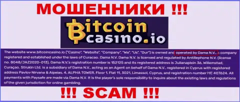 Компания BitcoinСasino Io находится под управлением конторы Дама Н.В.