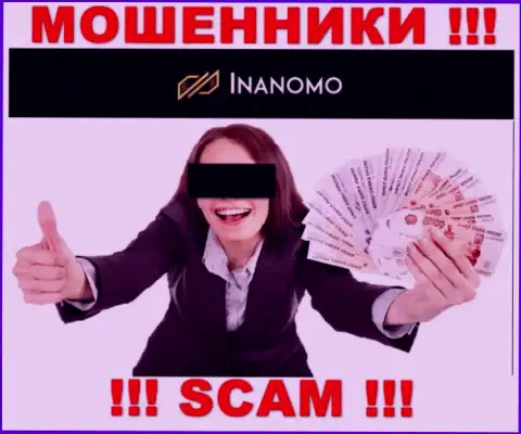 Inanomo это мошенническая компания, которая в мгновение ока затянет Вас в свой лохотрон