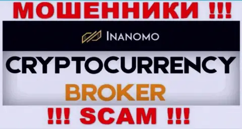 Inanomo - это циничные internet-мошенники, направление деятельности которых - Криптоторговля