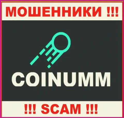 Coinumm - это internet мошенники, которые воруют вложения у клиентов