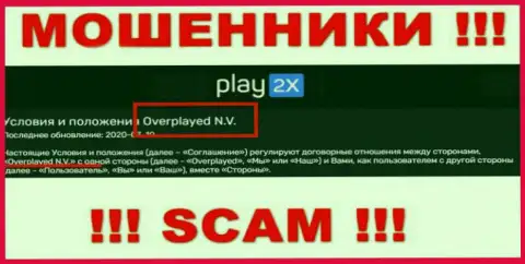 Конторой Play2X владеет Overplayed N.V. - данные с официального сайта мошенников