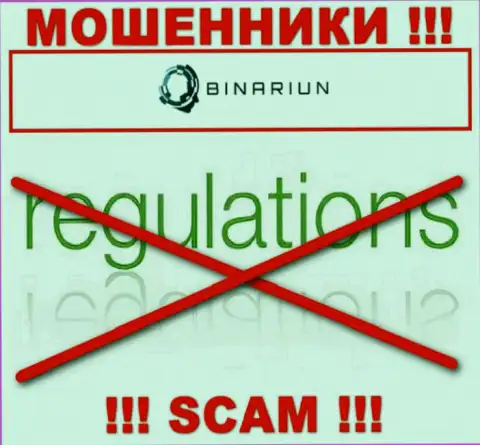 У Binariun нет регулятора, значит они настоящие ворюги !!! Будьте весьма внимательны !!!