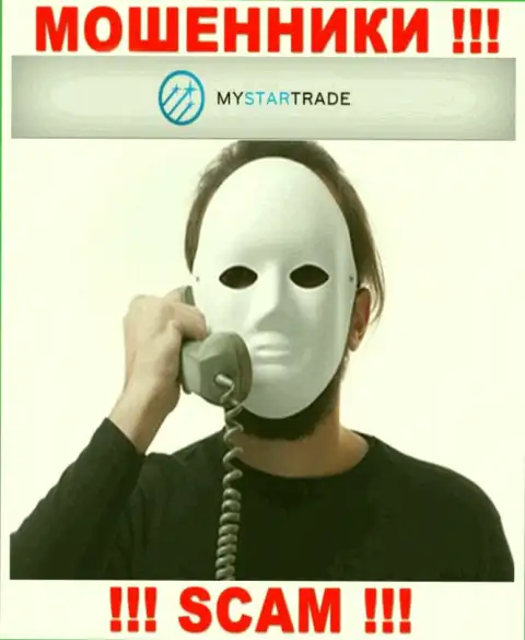 Будьте бдительны, звонят интернет-шулера из конторы MyStarTrade Com