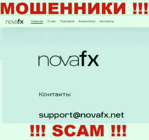 Не общайтесь с кидалами NovaFX через их адрес электронной почты, представленный у них на web-ресурсе - обуют