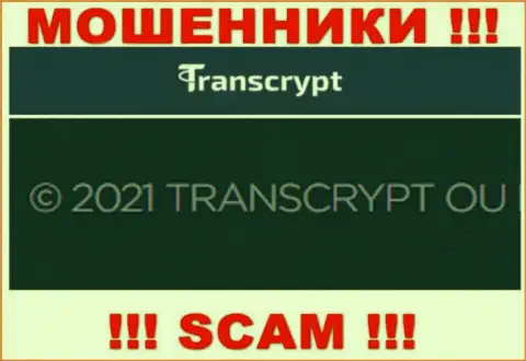 Вы не сохраните свои вложенные деньги работая совместно с организацией ТрансКрипт Ею, даже если у них имеется юр лицо TRANSCRYPT OÜ