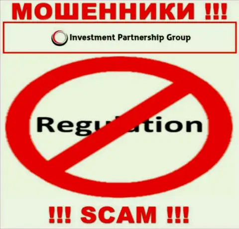 У конторы Инвестмент-ПГ Ком нет регулируемого органа, значит это ушлые мошенники !!! Будьте бдительны !!!