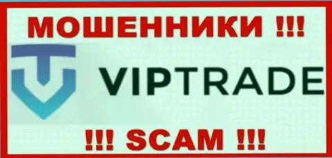 LLC VIPTRADE - это МОШЕННИКИ ! Финансовые вложения выводить отказываются !!!