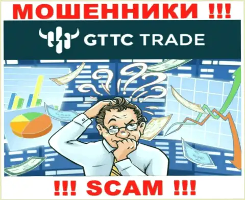 Забрать депозиты из компании GTTC Trade сами не сможете, дадим совет, как же действовать в этой ситуации