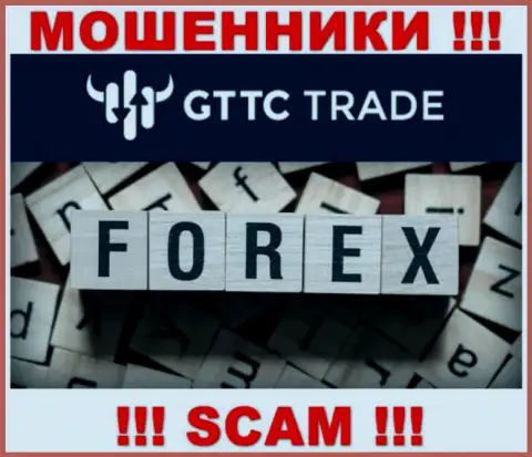 GT-TC Trade - это интернет-кидалы, их деятельность - ФОРЕКС, нацелена на кражу денежных активов наивных людей
