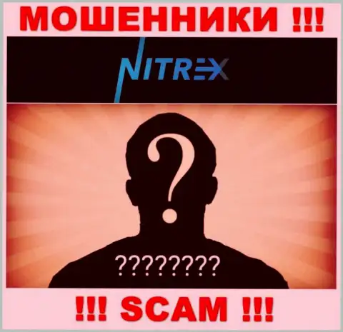 Прямые руководители Nitrex Pro решили спрятать всю информацию о себе