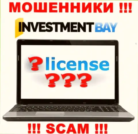 У МОШЕННИКОВ Investment Bay отсутствует лицензия - будьте внимательны !!! Обворовывают людей