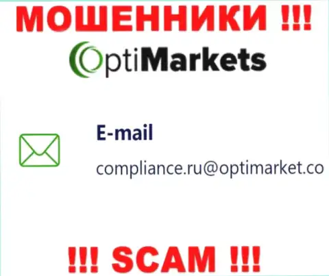 Лучше не общаться с internet мошенниками Opti Market, даже через их е-майл - жулики