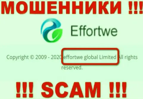 На сайте Effortwe Global Limited говорится, что Еффортве Глобал Лтд - это их юридическое лицо, но это не значит, что они надежные