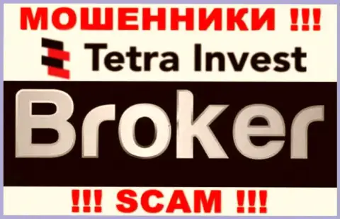 Broker - это сфера деятельности интернет-мошенников Tetra-Invest Co