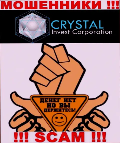 Не имейте дело с интернет-лохотронщиками Crystal Invest Corporation, оставят без денег стопроцентно