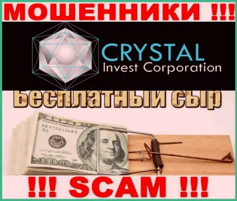 В компании Crystal Invest Corporation хитрым путем выманивают дополнительные вклады