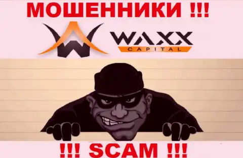 Вызов от компании Waxx-Capital Net - это вестник проблем, Вас могут развести на денежные средства