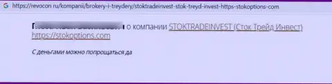 Автор отзыва сообщает о том, что StockTradeInvest - это МОШЕННИКИ !!! Взаимодействовать с которыми слишком опасно
