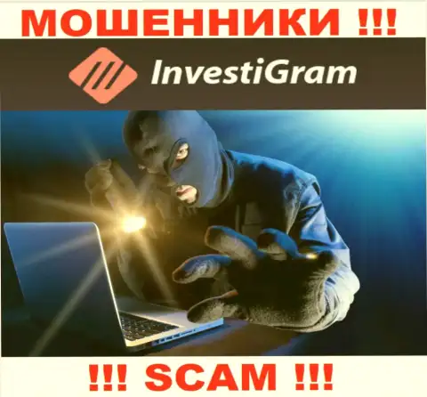 Названивают интернет мошенники из конторы ИнвестиГрам Ком, вы в зоне риска, будьте очень внимательны
