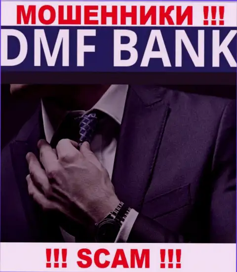 Об руководителях преступно действующей организации ДМФ-Банк Ком нет абсолютно никаких данных