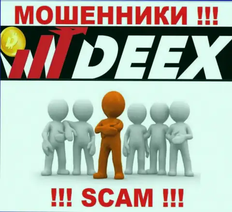 Изучив сайт шулеров DEEX Вы не сумеете найти никакой информации о их директорах