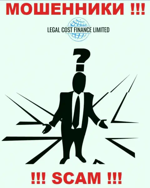 Мошенники Legal Cost Finance Limited не хотят, чтоб кто-то знал, кто же руководит организацией