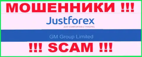 GM Group Limited - это руководство преступно действующей конторы ДжастФорекс