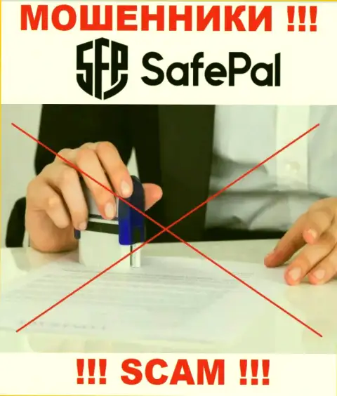 Организация SafePal Io орудует без регулятора - это еще одни интернет шулера