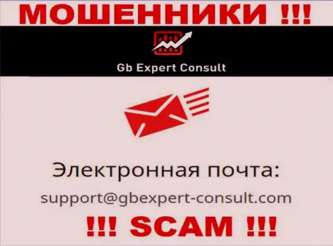 Не пишите сообщение на электронный адрес Swiss One LLC - интернет-мошенники, которые воруют вложенные денежные средства своих клиентов