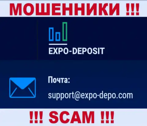 Не надо контактировать через адрес электронного ящика с компанией Expo Depo - это МОШЕННИКИ !!!