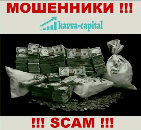 Хотите забрать назад депозиты с дилинговой организации Kavva Capital Group ??? Готовьтесь к раскручиванию на оплату налоговых сборов