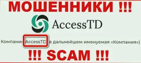 AccessTD - это юридическое лицо internet-мошенников Access TD