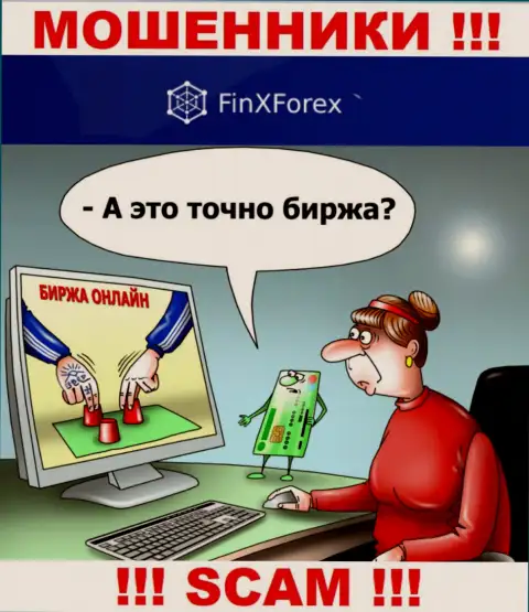 Брокерская контора FinXForex Com грабит, раскручивая биржевых игроков на дополнительное внесение денежных средств