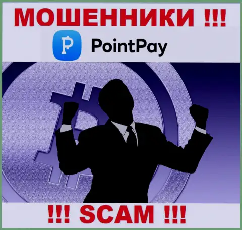 PointPay Io - это РАЗВОД !!! Завлекают клиентов, а после чего сливают их деньги