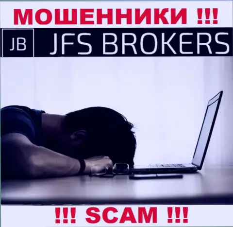 Хоть шанс вернуть обратно депозиты из дилингового центра JFS Brokers не велик, но все ж таки он имеется, в связи с чем боритесь