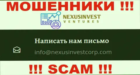 Довольно опасно связываться с компанией Nexus Investment Ventures, даже через их e-mail - это циничные internet мошенники !!!