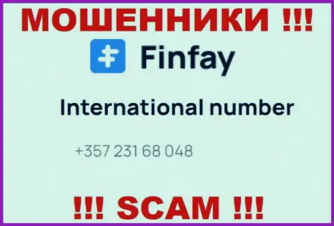Для раскручивания лохов на деньги, интернет-мошенники ФинФай Ком имеют не один номер телефона
