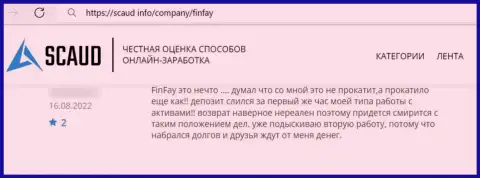 В предоставленном отзыве показан случай слива клиента мошенниками из компании FinFay