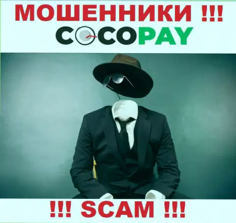 У интернет-мошенников CocoPay неизвестны руководители - украдут финансовые вложения, подавать жалобу будет не на кого
