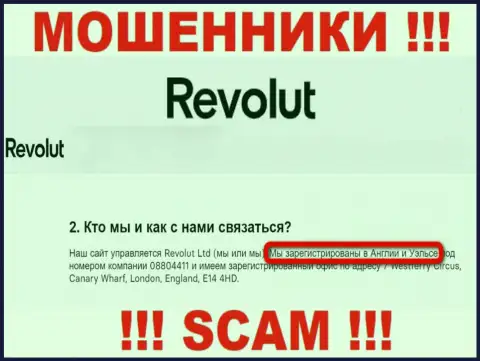 Револют Ком не хотят отвечать за свои мошеннические уловки, поэтому инфа о юрисдикции фейковая