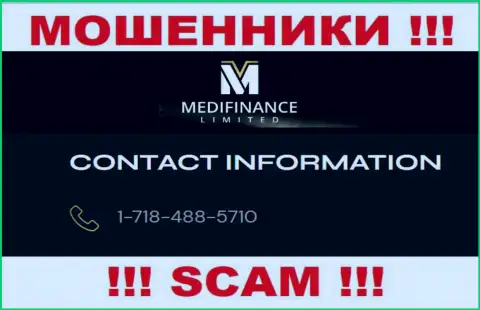 МОШЕННИКИ MediFinanceLimited звонят не с одного телефонного номера - БУДЬТЕ БДИТЕЛЬНЫ