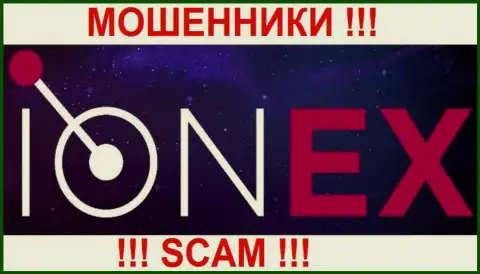 IONEX - МАХИНАТОРЫ !!! SCAM !!!