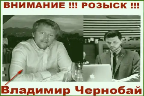 Владимир Чернобай (слева) и актер (справа), который выдает себя за владельца FOREX дилинговой конторы ТелеТрейд и ФорексОптимум