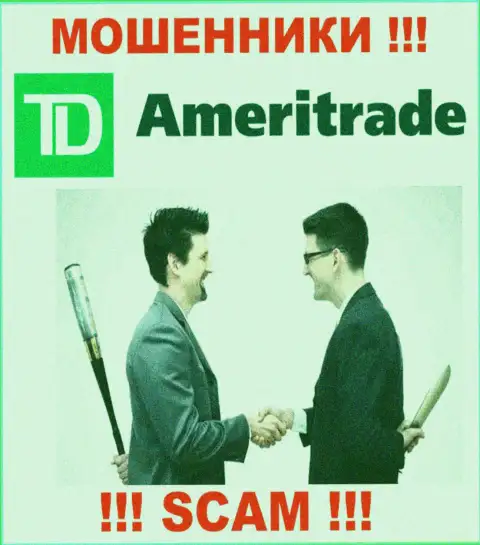 AmeriTrade - это РАЗВОДИЛЫ !!! Разводят биржевых игроков на дополнительные вклады