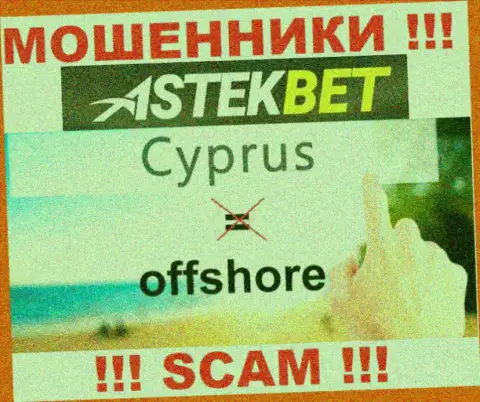 Будьте очень бдительны разводилы АстекБет Ком расположились в офшоре на территории - Кипр
