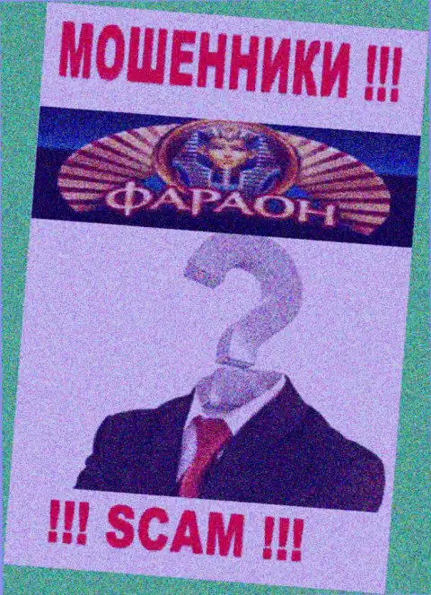 Casino Faraon - это ШУЛЕРА !!! Информация о руководстве отсутствует