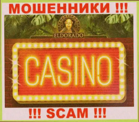 Слишком рискованно сотрудничать с Eldorado Casino, предоставляющими свои услуги сфере Casino