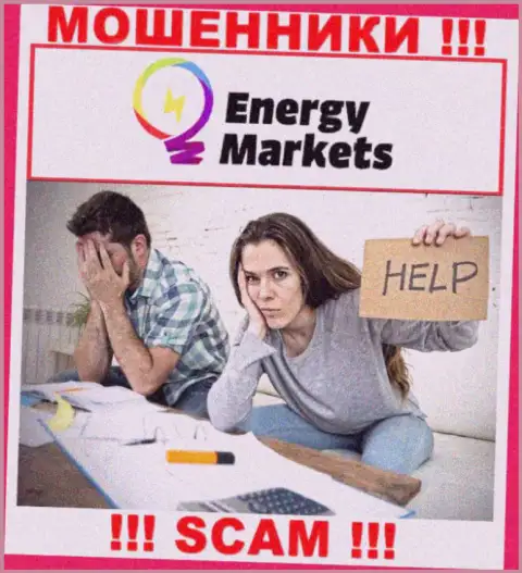 Если Вы стали жертвой мошеннических деяний EnergyMarkets, сражайтесь за собственные денежные вложения, мы попытаемся помочь