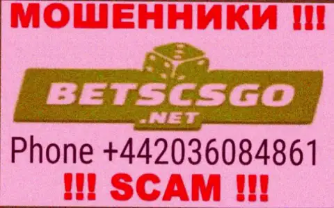 Вам стали звонить мошенники BetsCSGO с разных номеров телефона ? Посылайте их как можно дальше