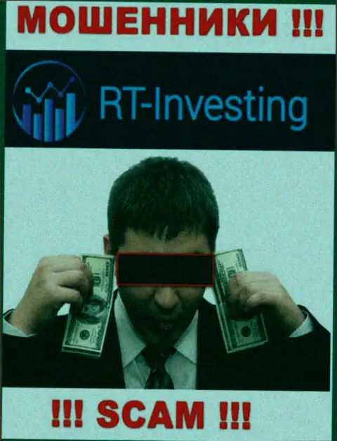 Если Вас склонили работать с компанией RT Investing, ждите материальных трудностей - КРАДУТ ФИНАНСОВЫЕ СРЕДСТВА !!!